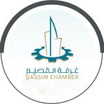 Qassim-Chamber.png